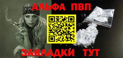 мет Ипатово