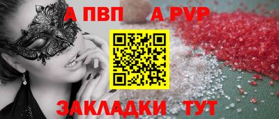 мет Ипатово