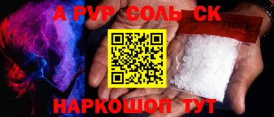 ПСИЛОЦИБИНОВЫЕ ГРИБЫ Ирбит