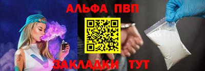2c-b Апрелевка