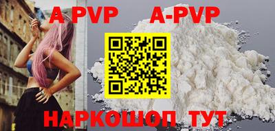 гидра Изобильный