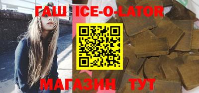 эйфоретик Бийск