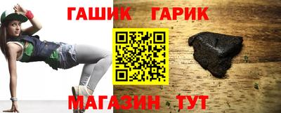 гидра Изобильный