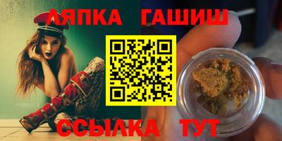 мет Ипатово