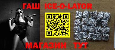 мет Ипатово