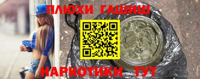 ПСИЛОЦИБИНОВЫЕ ГРИБЫ Ирбит