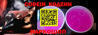 гидра Изобильный
