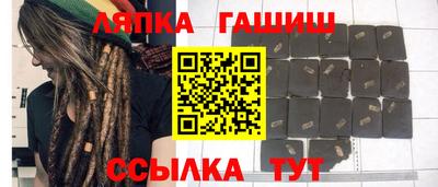 мет Ипатово