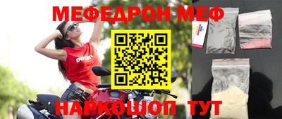 кокаин перу Беслан