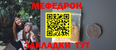 кокаин перу Беслан