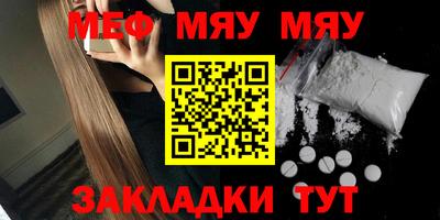 мет Ипатово