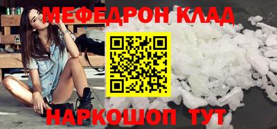 эйфоретик Бийск