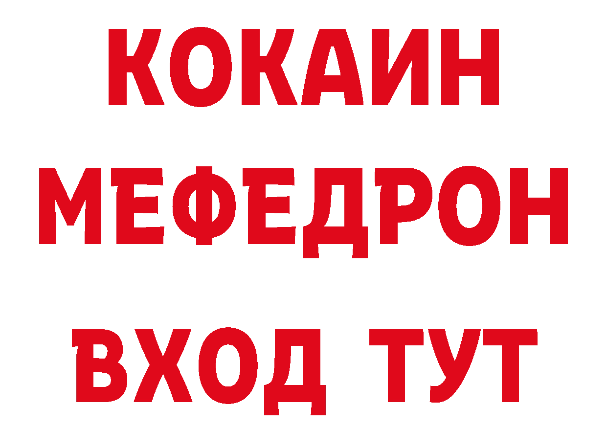 ГЕРОИН Афган вход сайты даркнета гидра Клин