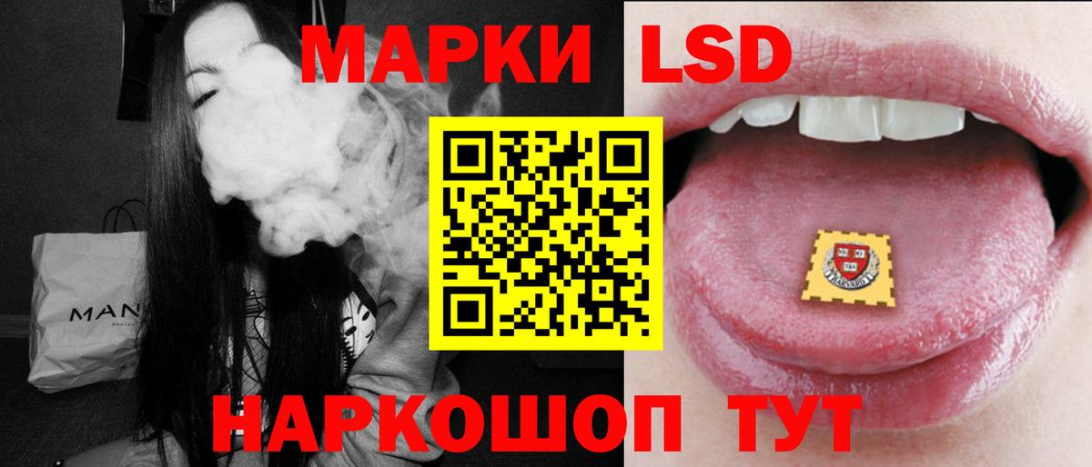 ЛСД экстази ecstasy  Вход с VPN  ЛСД экстази кислота  Клин 