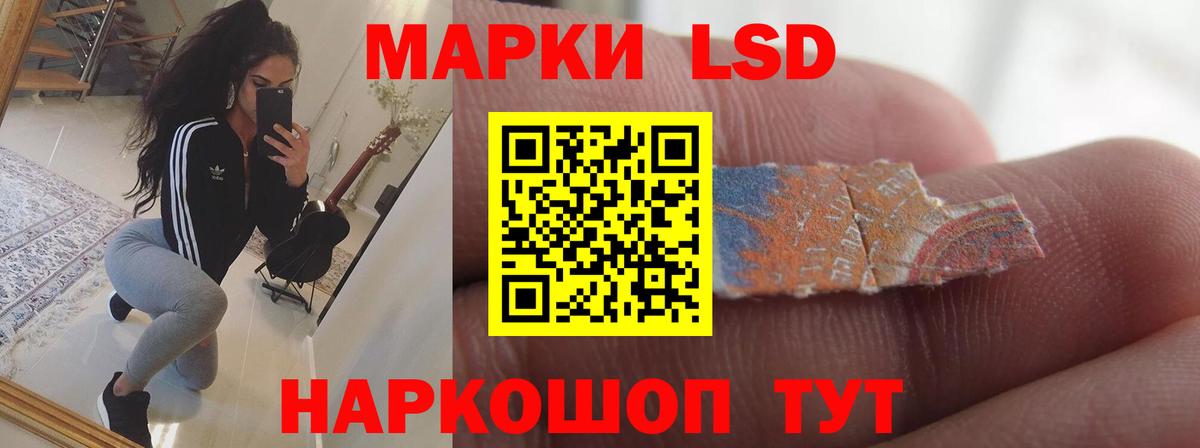 Лсд 25 экстази ecstasy Клин