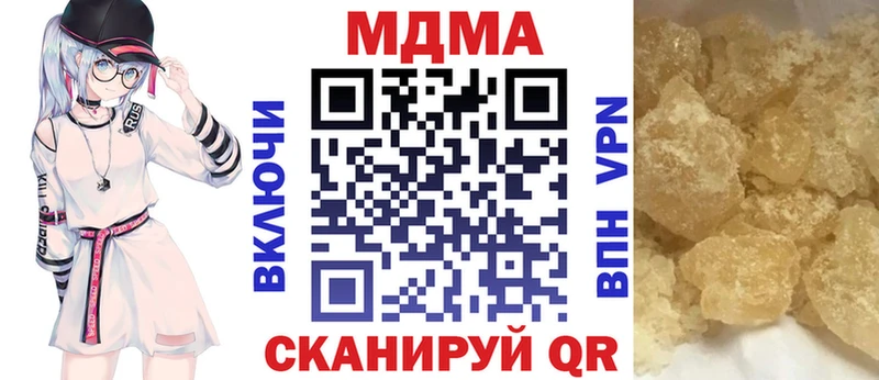 даркнет сайт  Клин  MDMA VHQ 