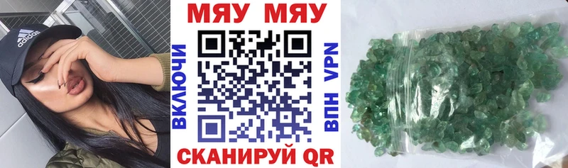 Мефедрон mephedrone  МЕГА зеркало  Клин  продажа наркотиков 