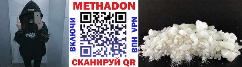 Метадон methadone Клин