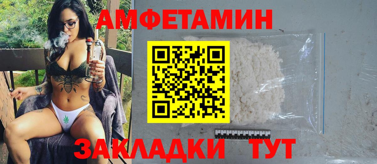 Первитин Декстрометамфетамин 99.9%  Клин  Первитин Декстрометамфетамин 99.9% 