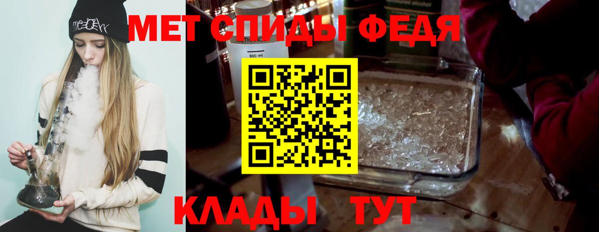 Метамфетамин кристалл  Вход с VPN  Метамфетамин кристалл  Клин 