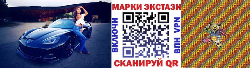 Наркотические марки 1500мкг  Клин 