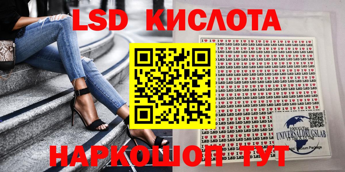 Марки NBOMe 1,5мг Клин
