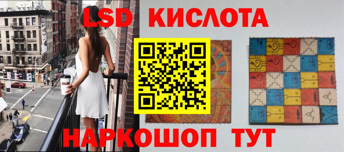 Марки 25I-NBOMe 1,5мг  Вход с VPN  Клин 