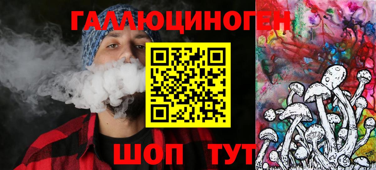 ГАШ  КОКАИН  Меф   Клин  Вход с VPN 