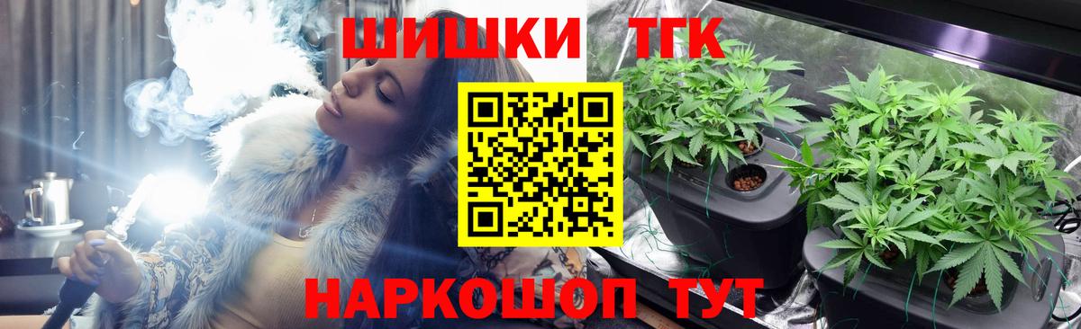 Марихуана тримм  Вход с VPN  МАРИХУАНА MAZAR  Клин  Бошки марихуана гибрид 